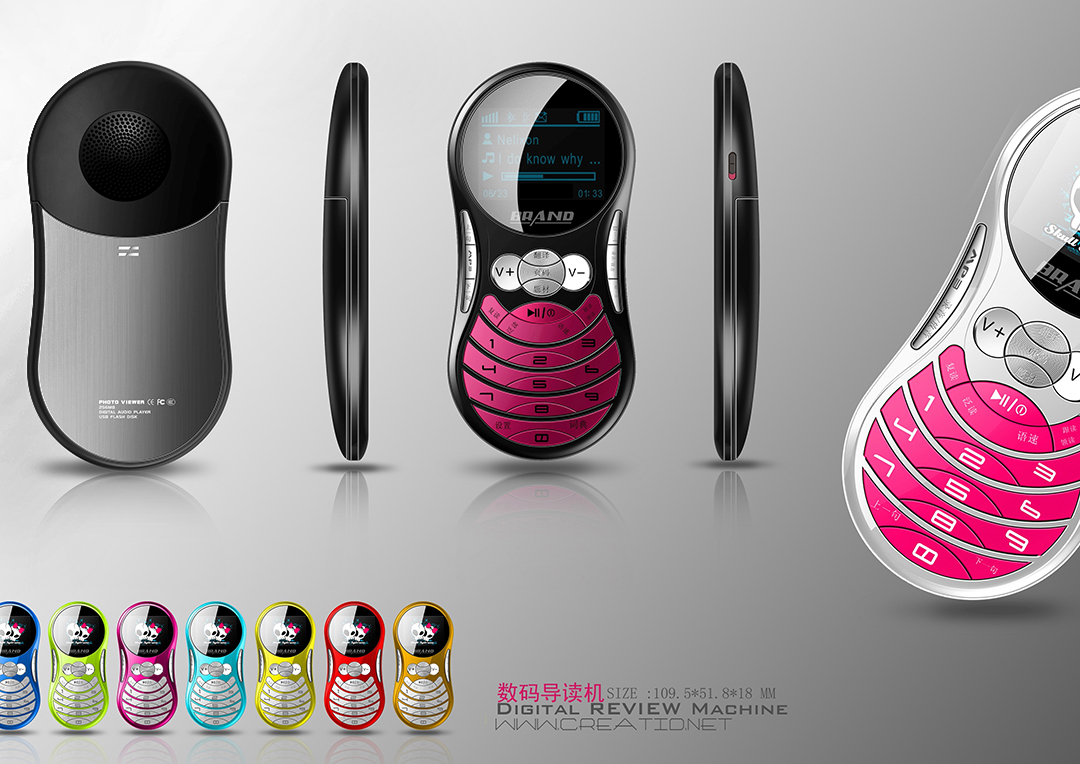 數(shù)碼導(dǎo)讀機(jī).jpg 數(shù)碼導(dǎo)讀機(jī).jpg