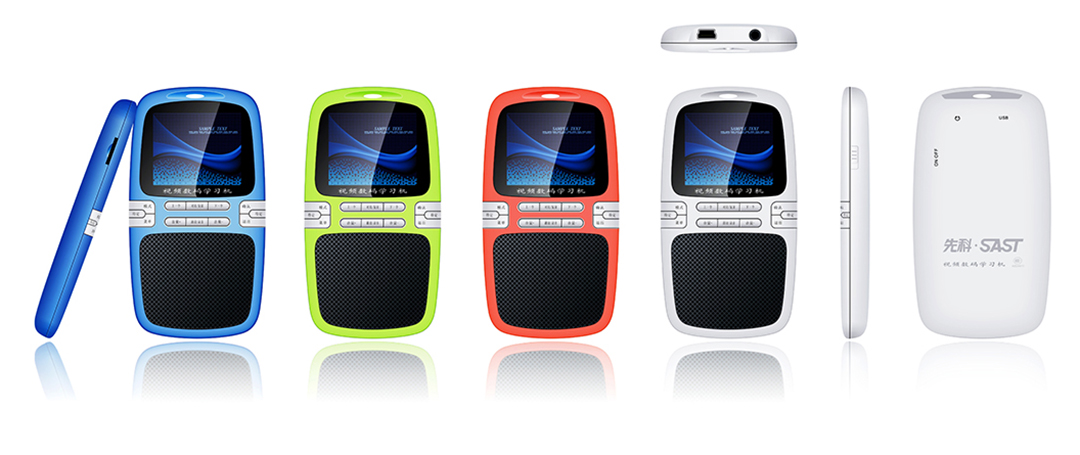 視頻學(xué)習(xí)機(jī).jpg 視頻學(xué)習(xí)機(jī).jpg