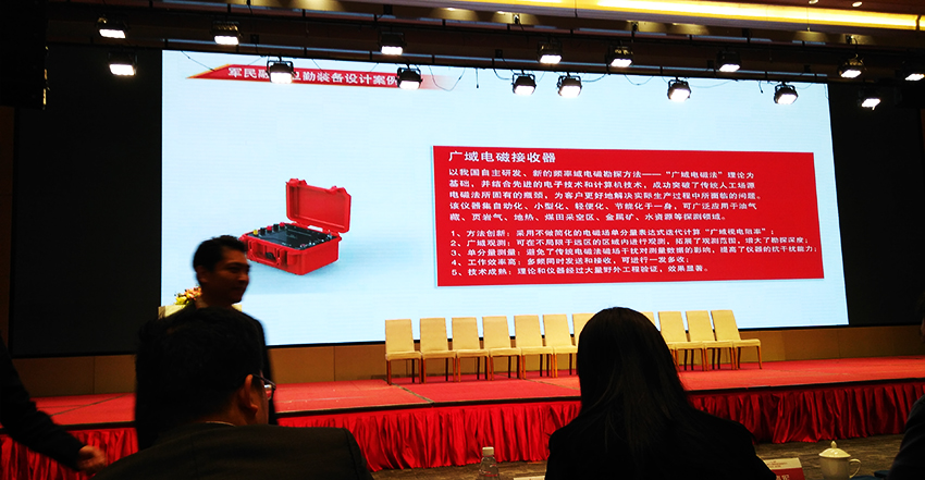 基準(zhǔn)設(shè)計(jì)在本次軍民融合衛(wèi)勤裝備促進(jìn)會(huì)上展示的部份案例9.jpg