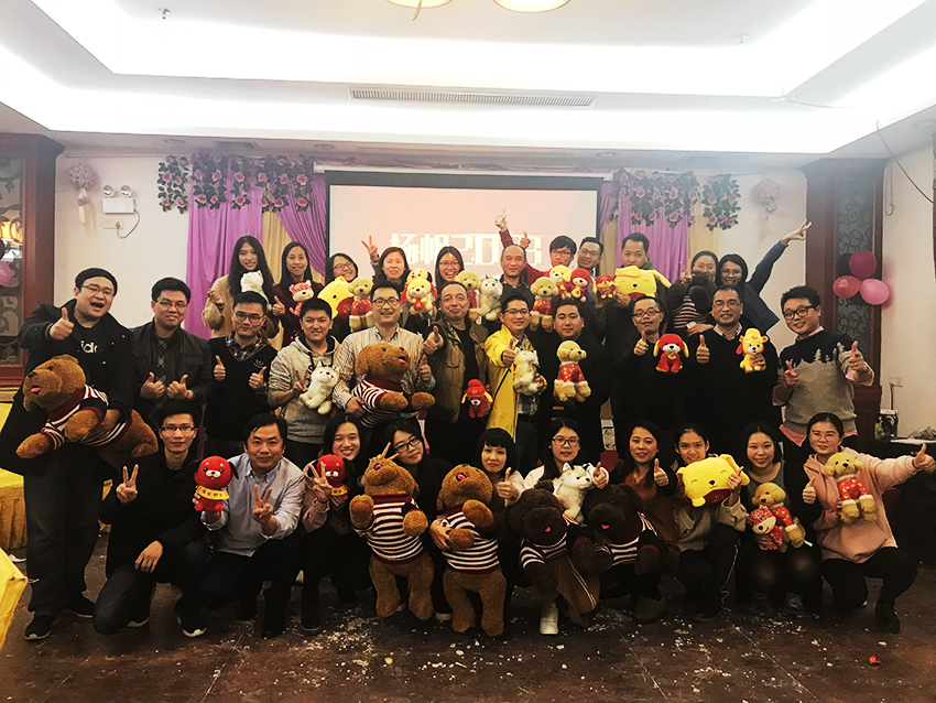 年會集體合照18.jpg