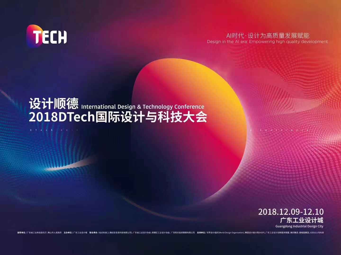 微信圖片_20181212154923.jpg