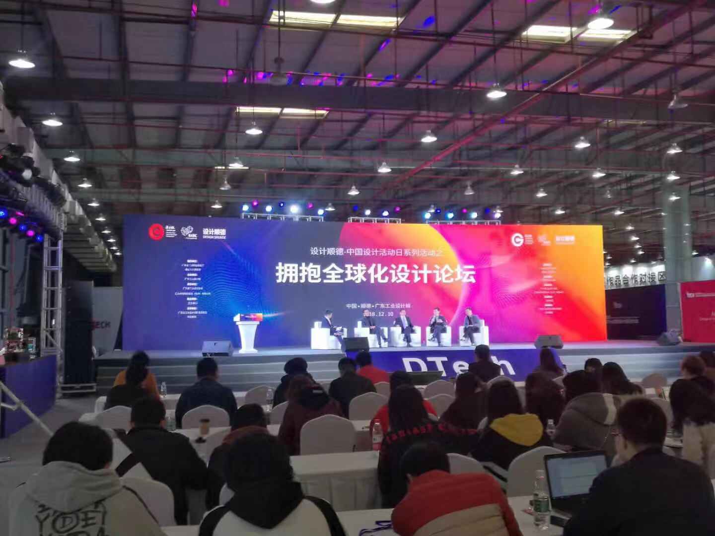 微信圖片_20181212154942.jpg