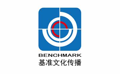 長沙基準(zhǔn)文化傳播有限公司簡介