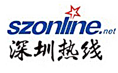深圳基準(zhǔn)設(shè)計咨詢有限公司成立