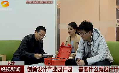 湖南經(jīng)視采訪基準(zhǔn)設(shè)計總監(jiān)劉坤
