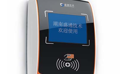 車載刷卡機(jī)-外觀-結(jié)構(gòu)-工業(yè)設(shè)計-金融器具
